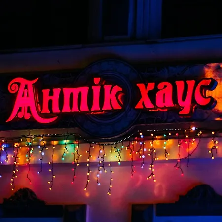 Antique House Hotel-2